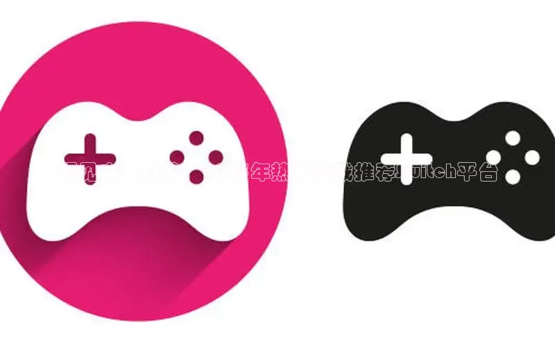 超凡电竞app官方下载