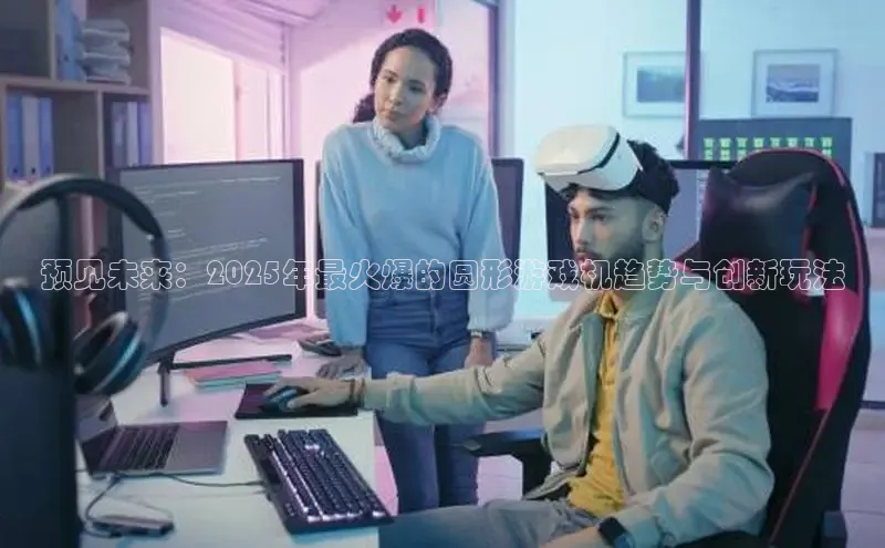 超凡电竞app官方下载