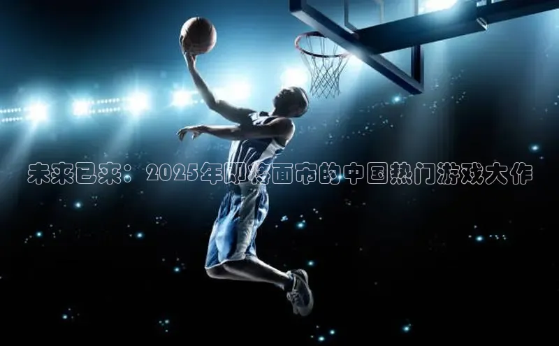 超凡电竞app官方下载