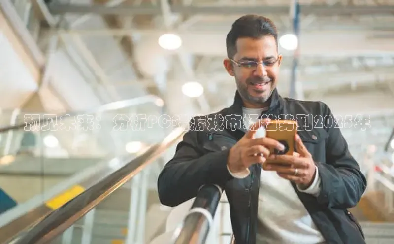 超凡电竞